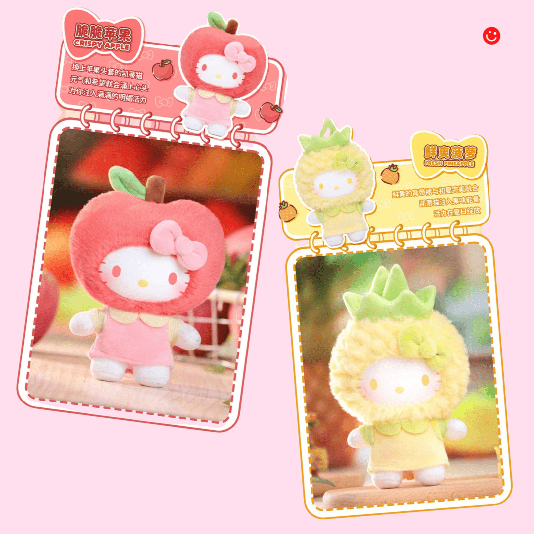 Top Toy Hello Kitty Fruity Paradise Series Plush Pendant Blind Box - OVERRATED