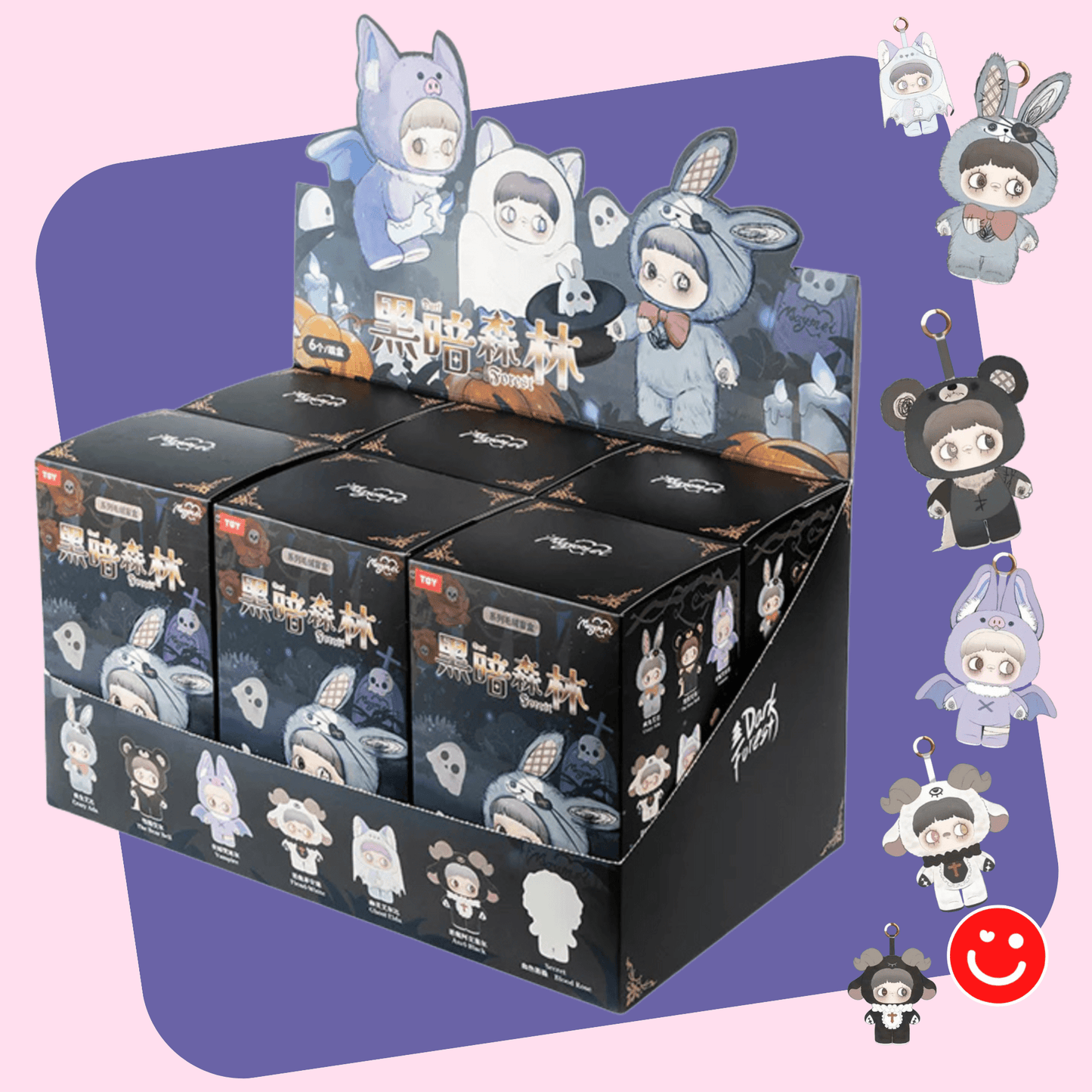 Top Toy MayMei Dark Forest Series Plush Blind Box - OVERRATED