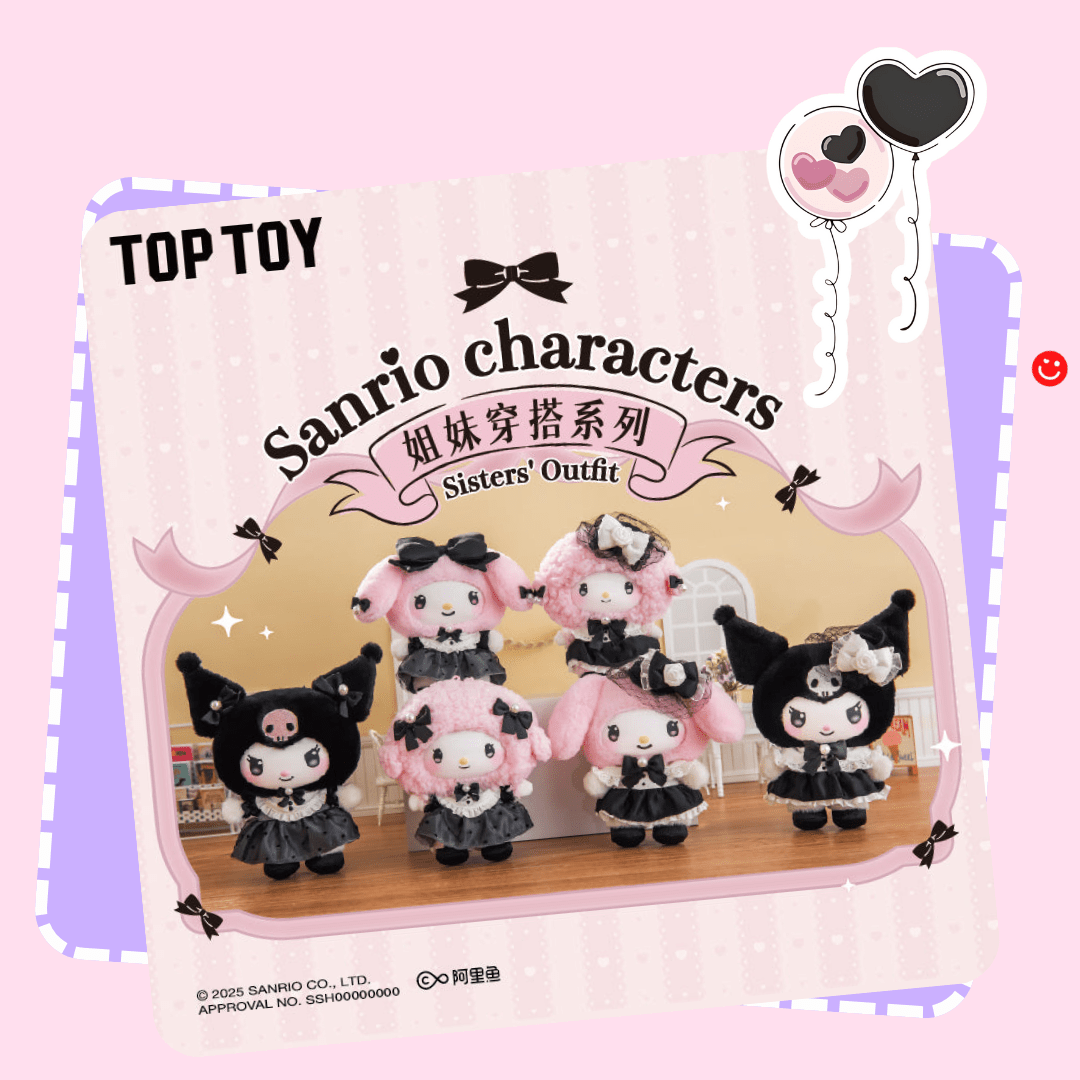 TOP TOY Sanrio Characters Sisters’ Outfit Series Blind Box - OVERRATED