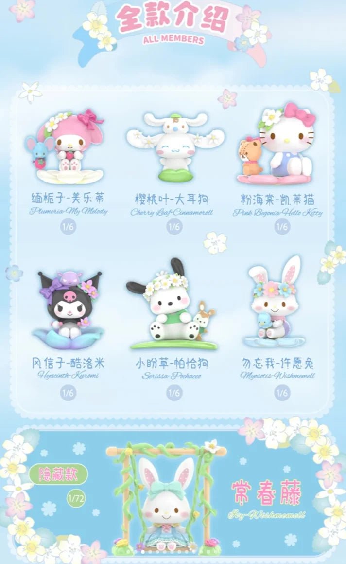 TOP TOY × Sanrio – Spring Flower Blind Box - OVERRATED