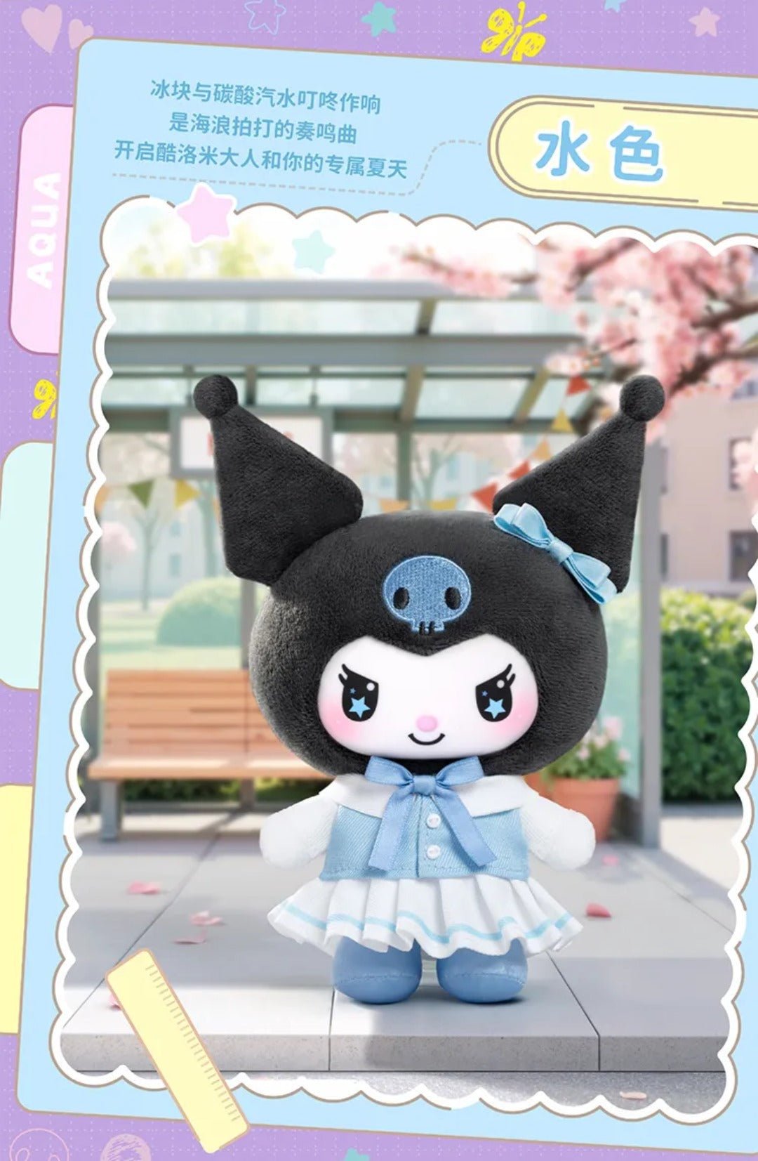 Top Toy x Sanrio Characters Kuromi School Life Series Plush Blind Box - OVERRATED