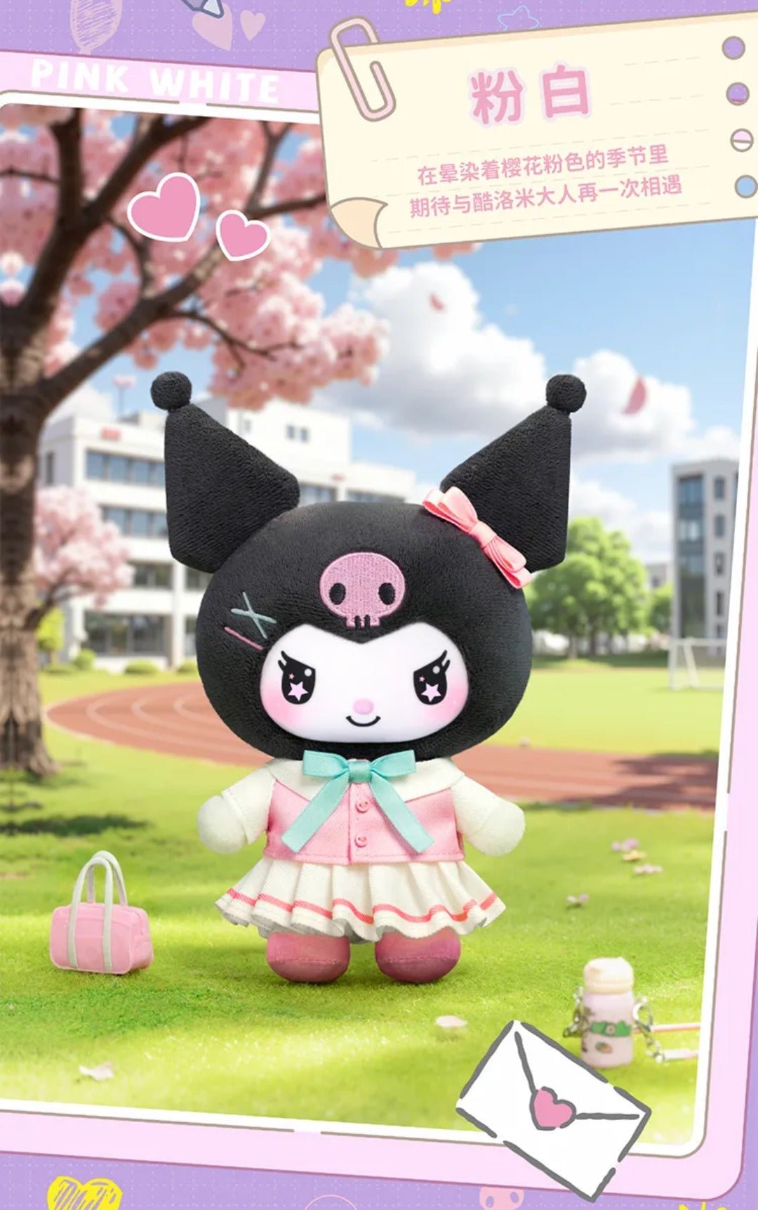 Top Toy x Sanrio Characters Kuromi School Life Series Plush Blind Box - OVERRATED