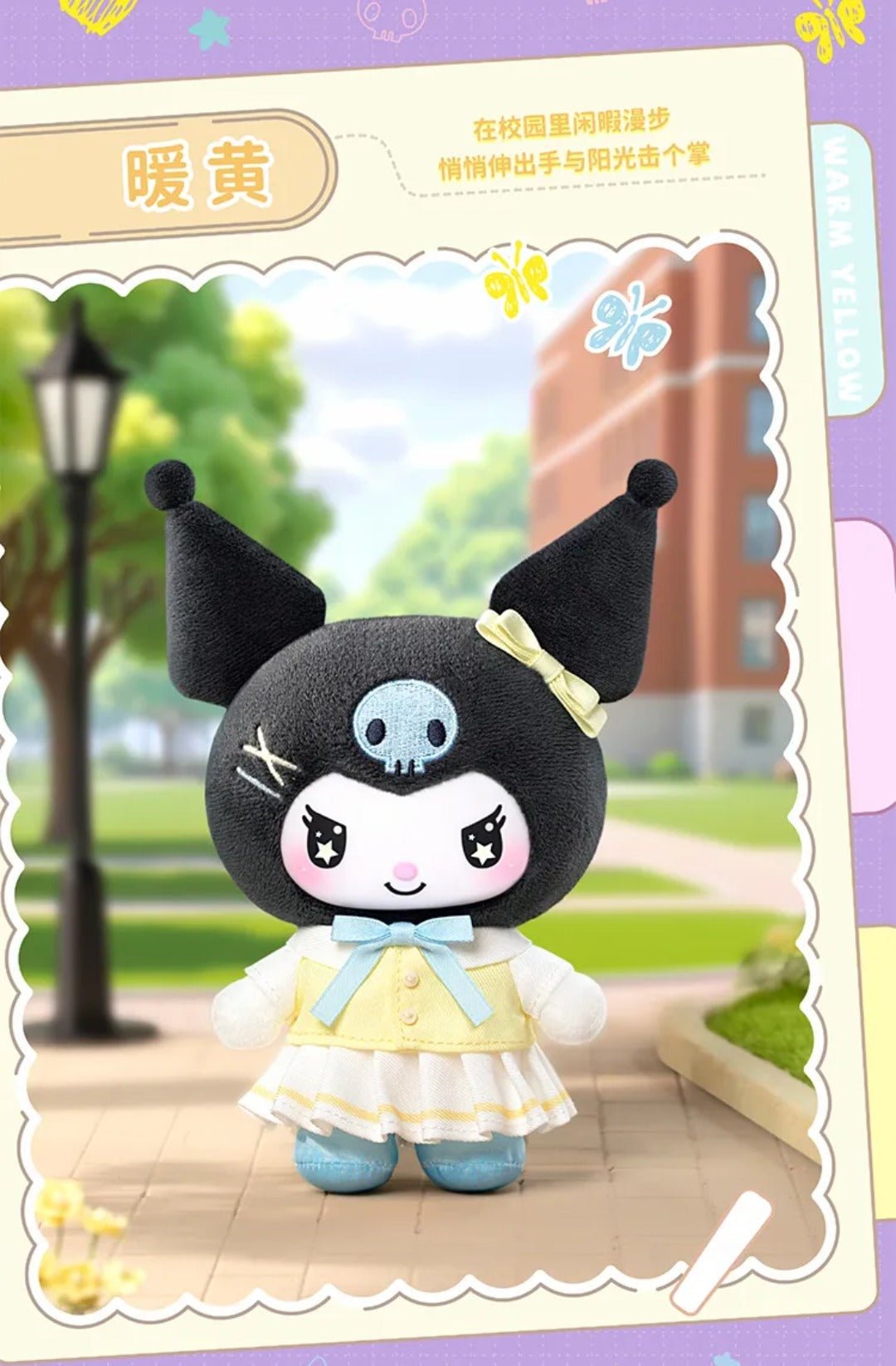 Top Toy x Sanrio Characters Kuromi School Life Series Plush Blind Box - OVERRATED