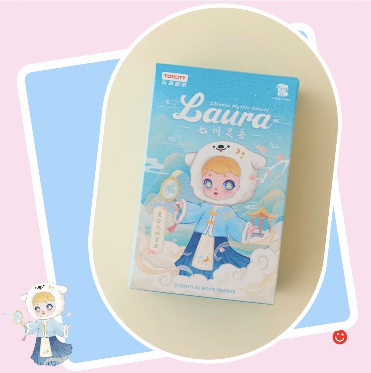 Toy City Laura Chinese Mythic Beasts Series Blind Box Plushie Figure - OVERRATED