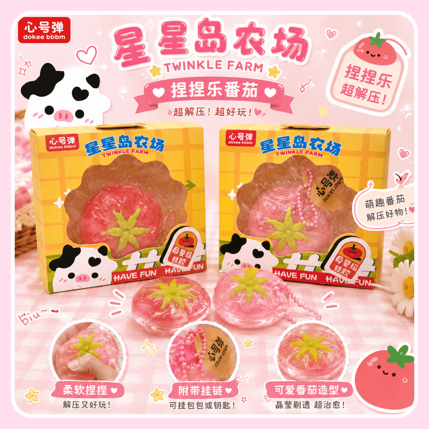 Twinkle Farm Tomato Squishy Keychain - OVERRATED