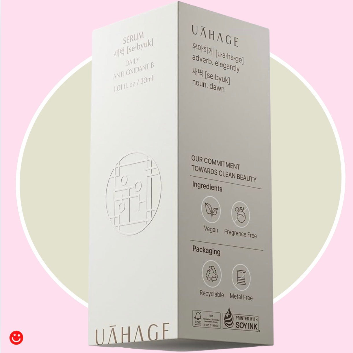 UAHAGE Daily Antioxidant B Serum - OVERRATED