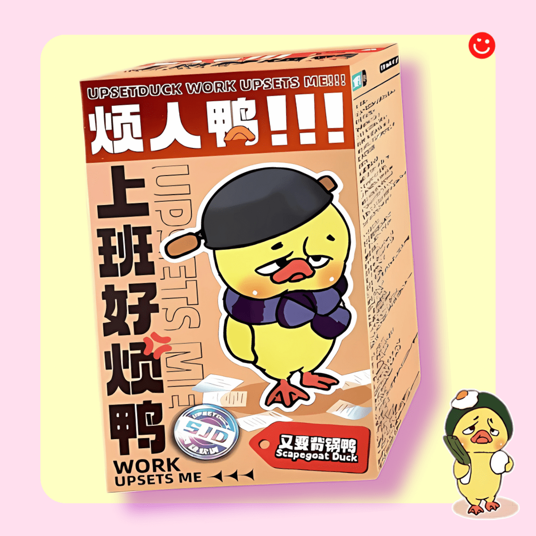Upsetduck Work Upssets Me Plush Blind Box - OVERRATED