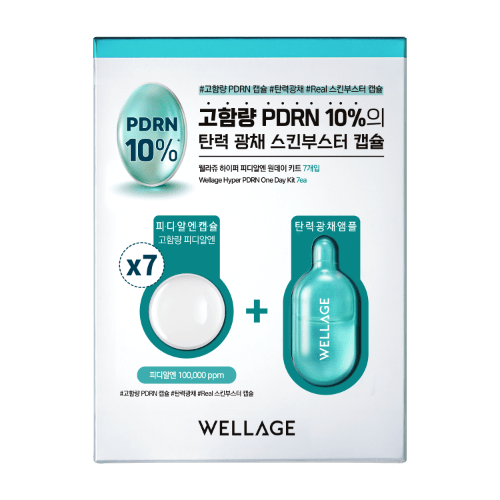 Wellage Hyper PDRN One day kit (7ea) - OVERRATED