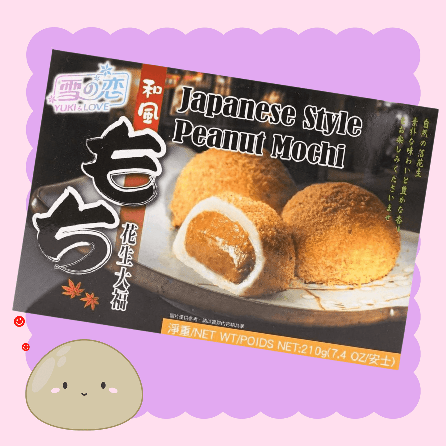 Japanese peanut mochi by Yuki and Love sweet chewy treat box - Overrated Korean Beauty & More