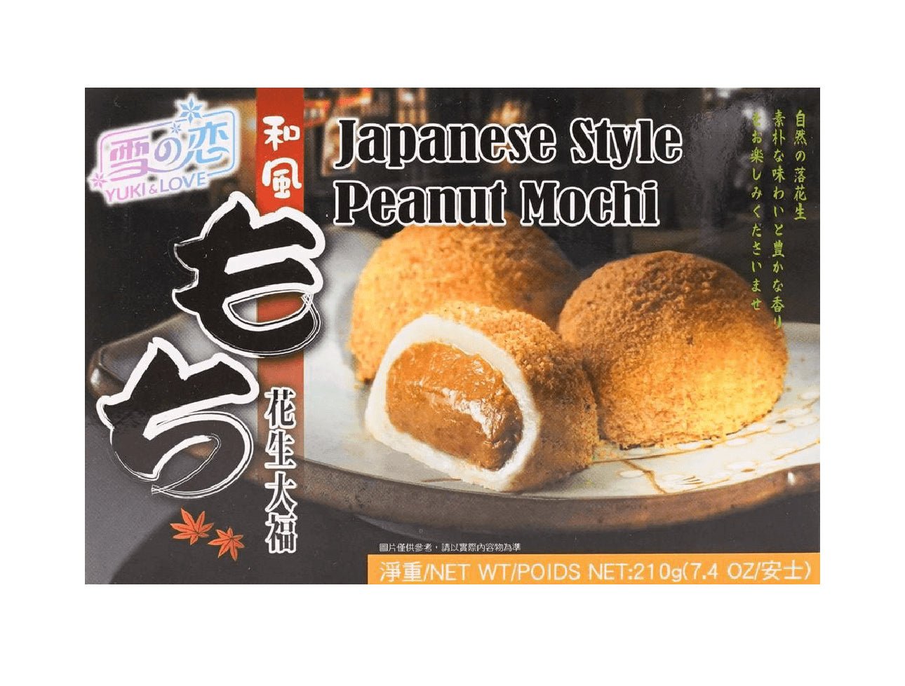 Yuki & Love Japanese Style Peanut Mochi - OVERRATED