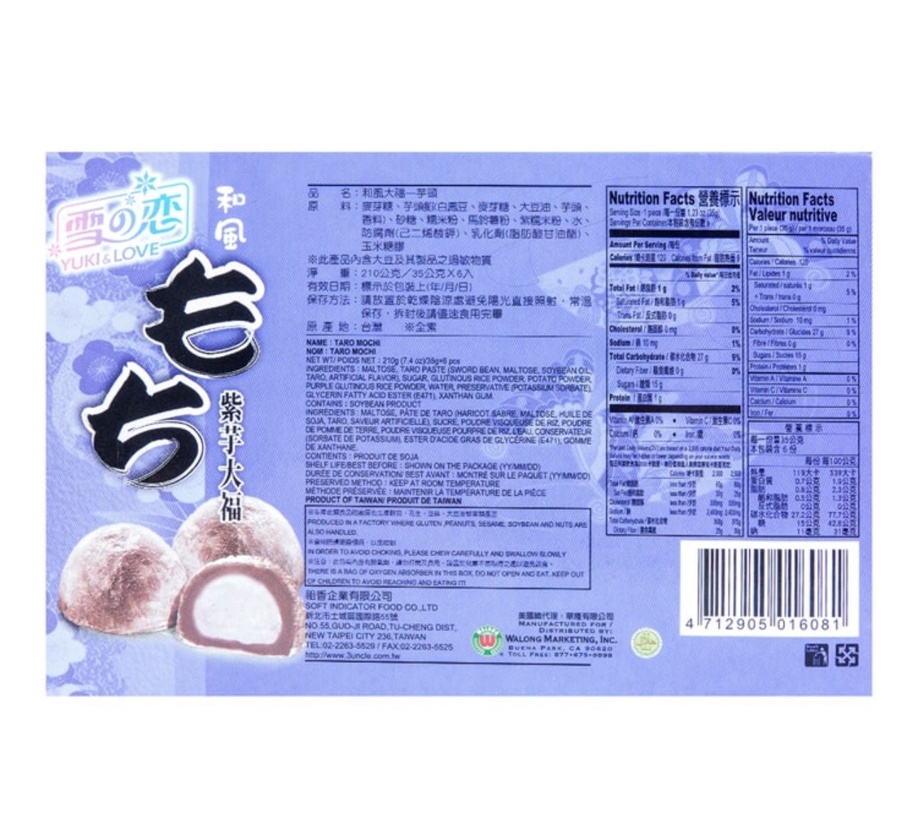 YUKO & LOVE Japanese Taro Mochi - OVERRATED
