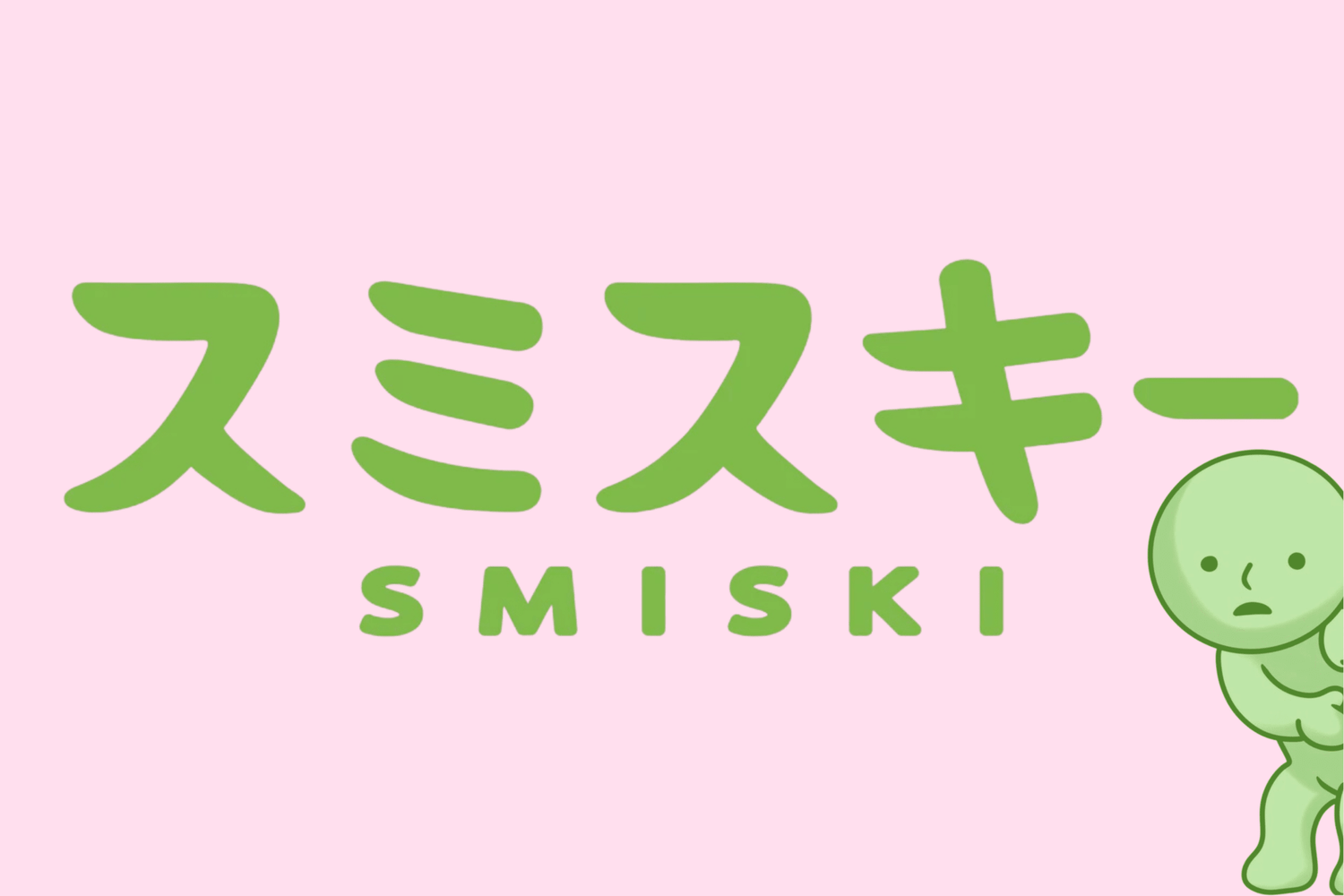 Smiski blind box glow in the dark collectible figures USA