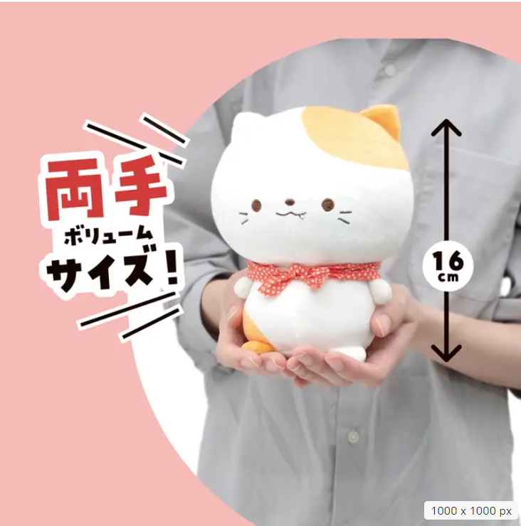 Japanese STRAY CAT BROTHERS Series Plushie