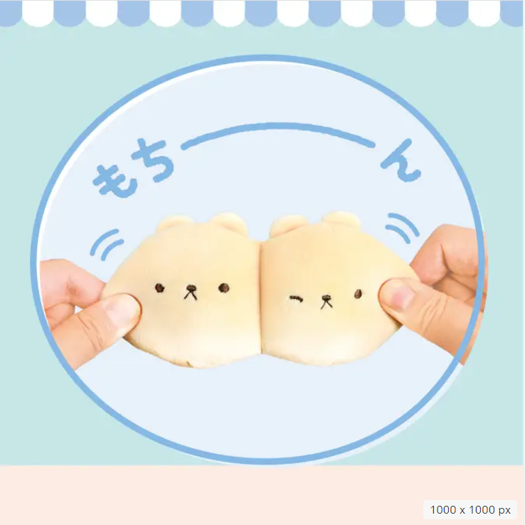 【Japanese plush】KUMA KUMA BAKERY MOCHI FLUFFY KEYCHAIN S