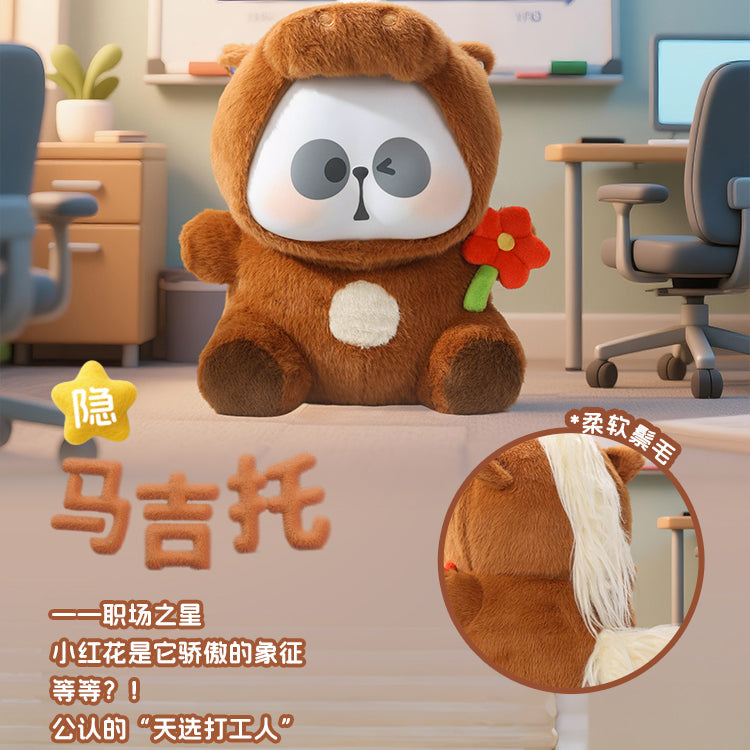 Toy City Mr. Pa 400% Cute Beast Company Series Plush Doll Blind Box