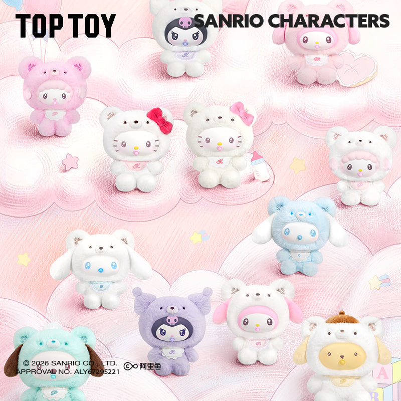 Sanrio characters Little Bear Planet Series Plush Pendant Blind Box