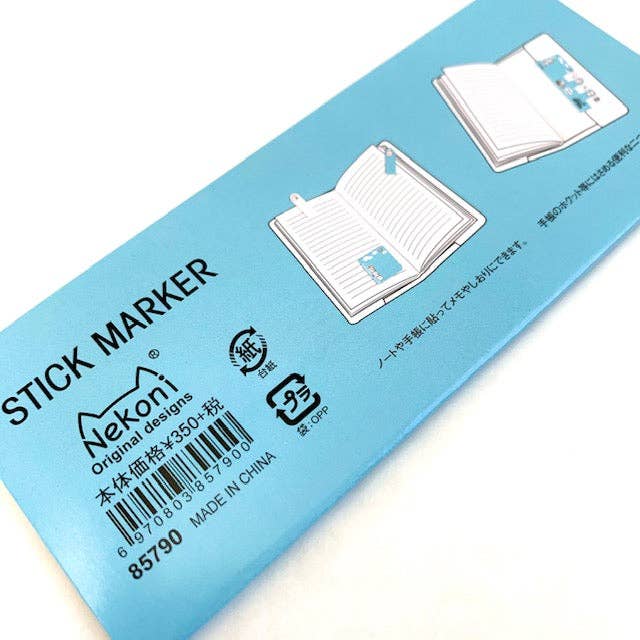 Nekoni Hamster  Sticky Notes