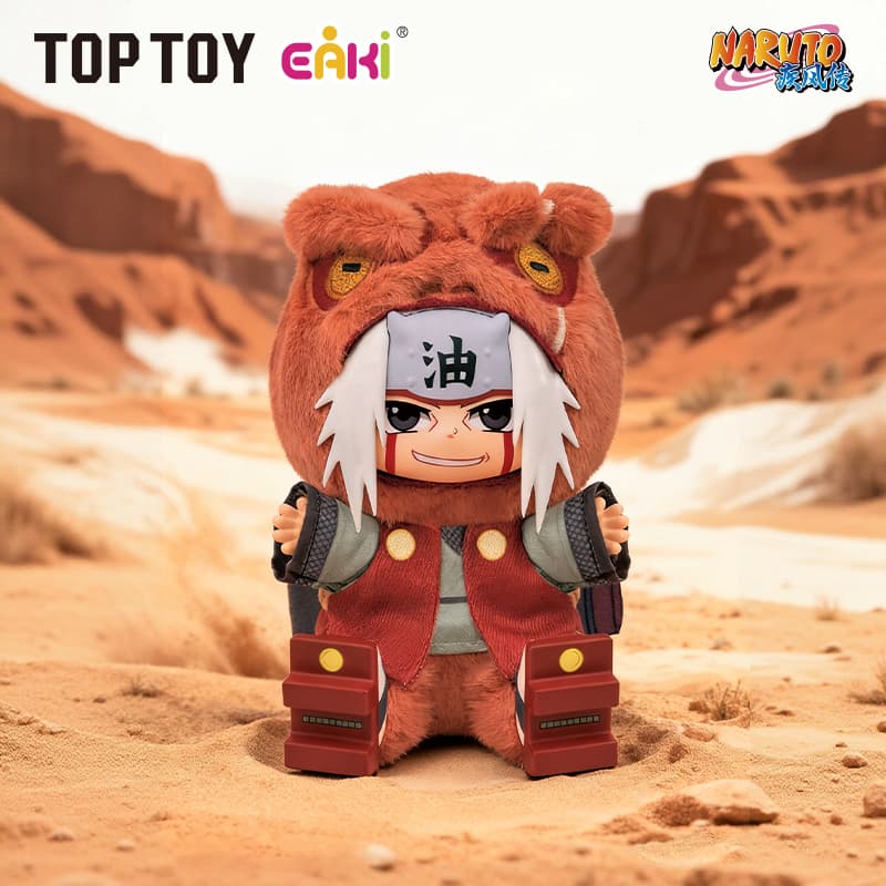 NARUTO Shippuden Cute Beast Party Series Keychain Plush Blind Box