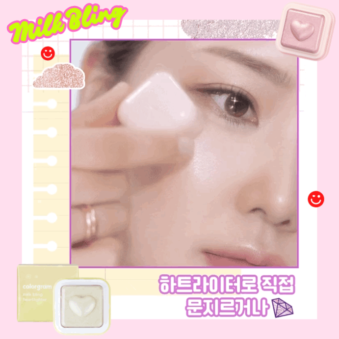 Milk highlighter soft shimmer before after beauty effect - Overrated Korean Beauty & More