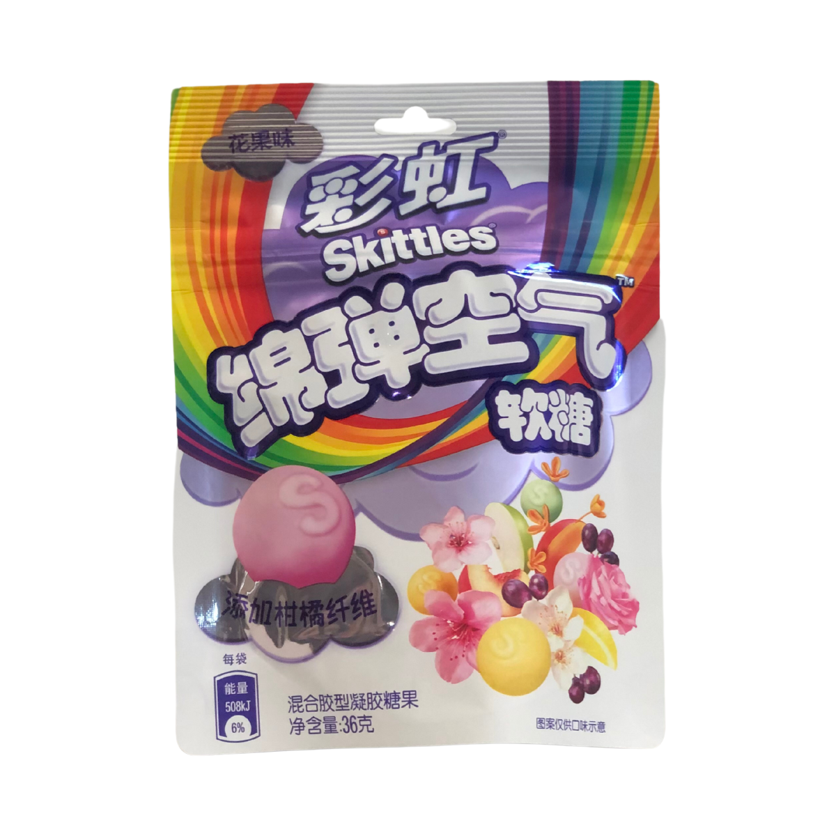 Skittles Gummies 36g (CHINA): Yogurt Fruit