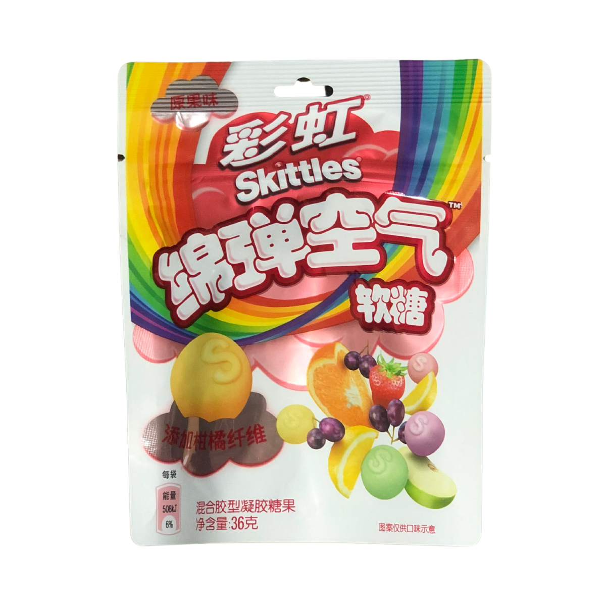 Skittles Gummies 36g (CHINA): Yogurt Fruit