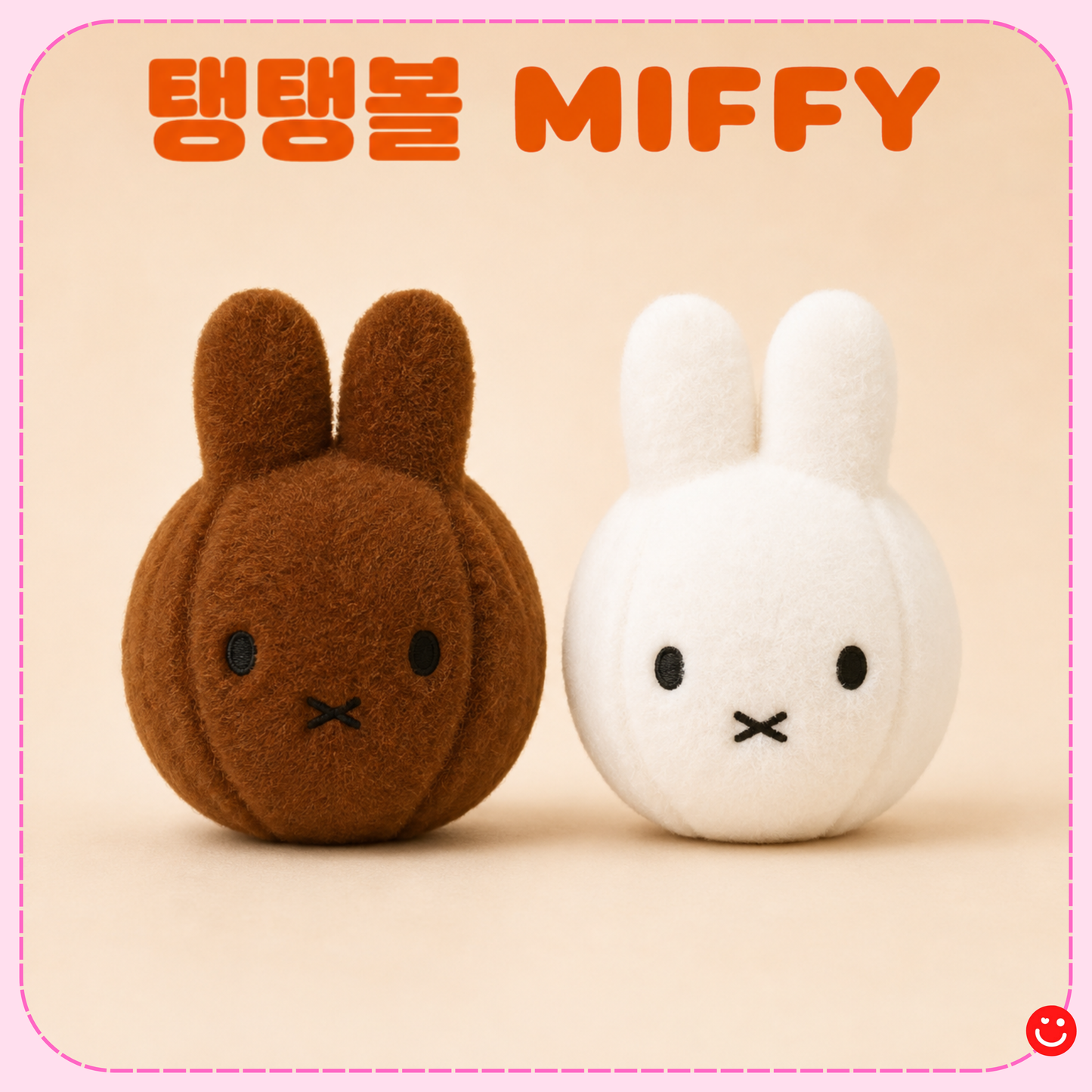 Miffy Tang Tang Bouncy Ball