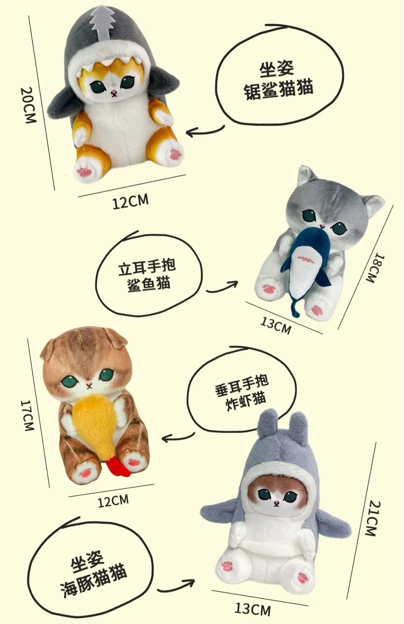 Mofusand Kawaii Shark Series Cat Japanese Plushie