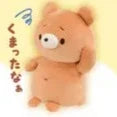 KUMATTANA MOCHIFUWA BEAR Japanese Plush  LARGE Oh, no Series