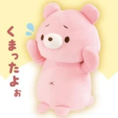 KUMATTANA MOCHIFUWA BEAR Japanese Plush  LARGE Oh, no Series