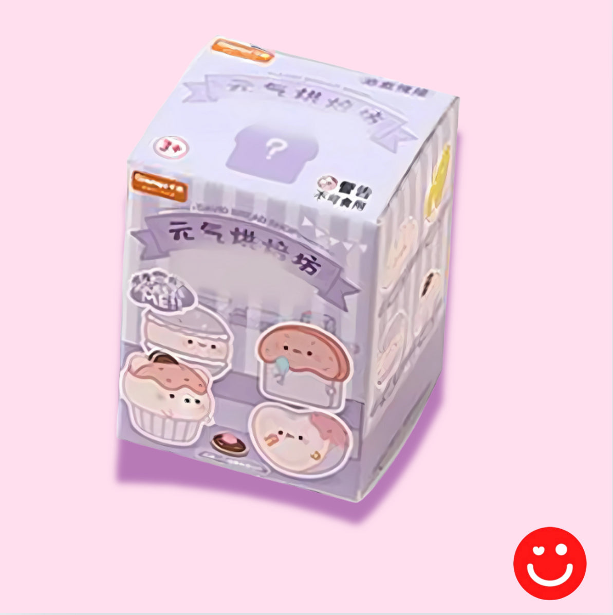 Kawaii Bakery Mochi Stress Sensory Toy Blind Box