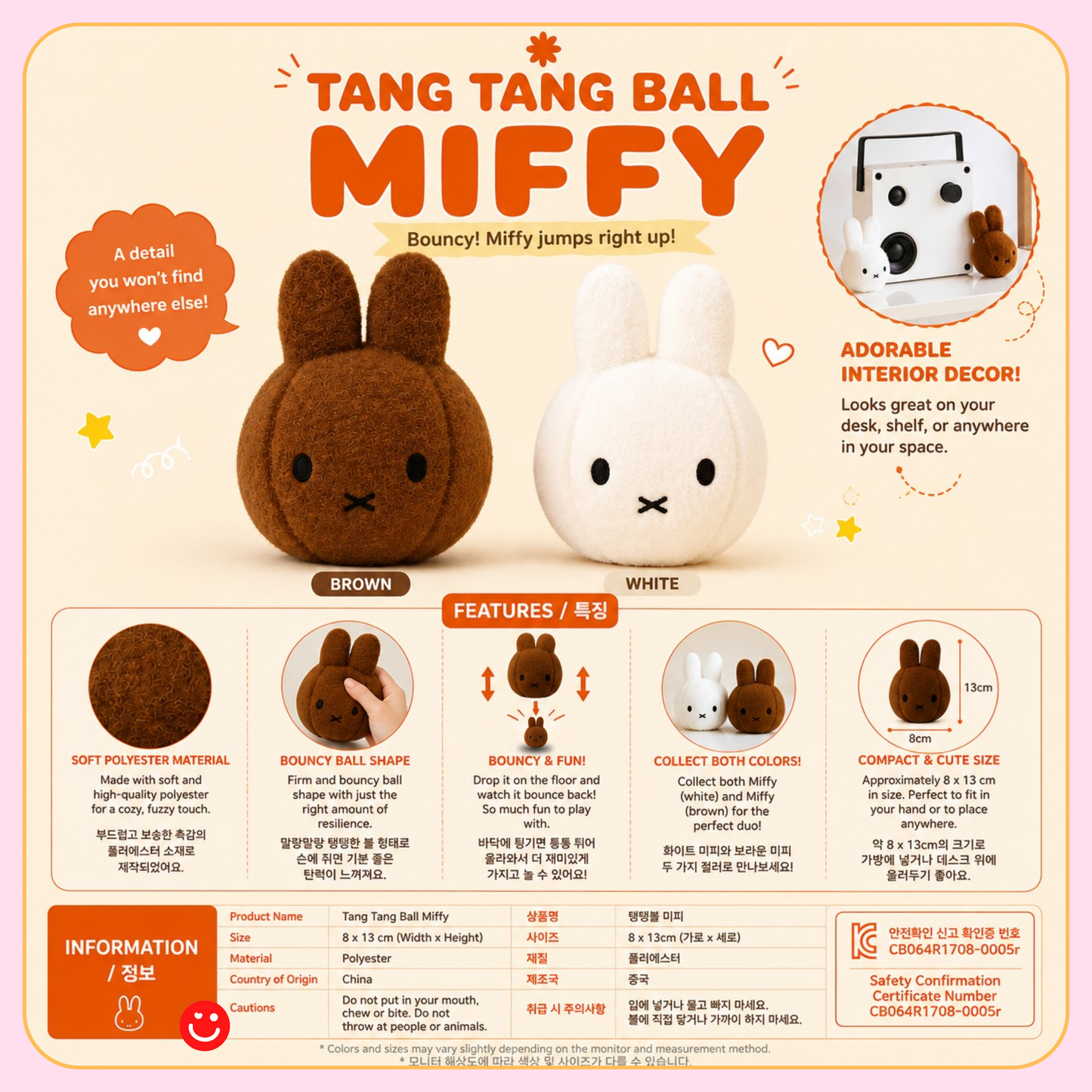 Miffy Tang Tang Bouncy Ball