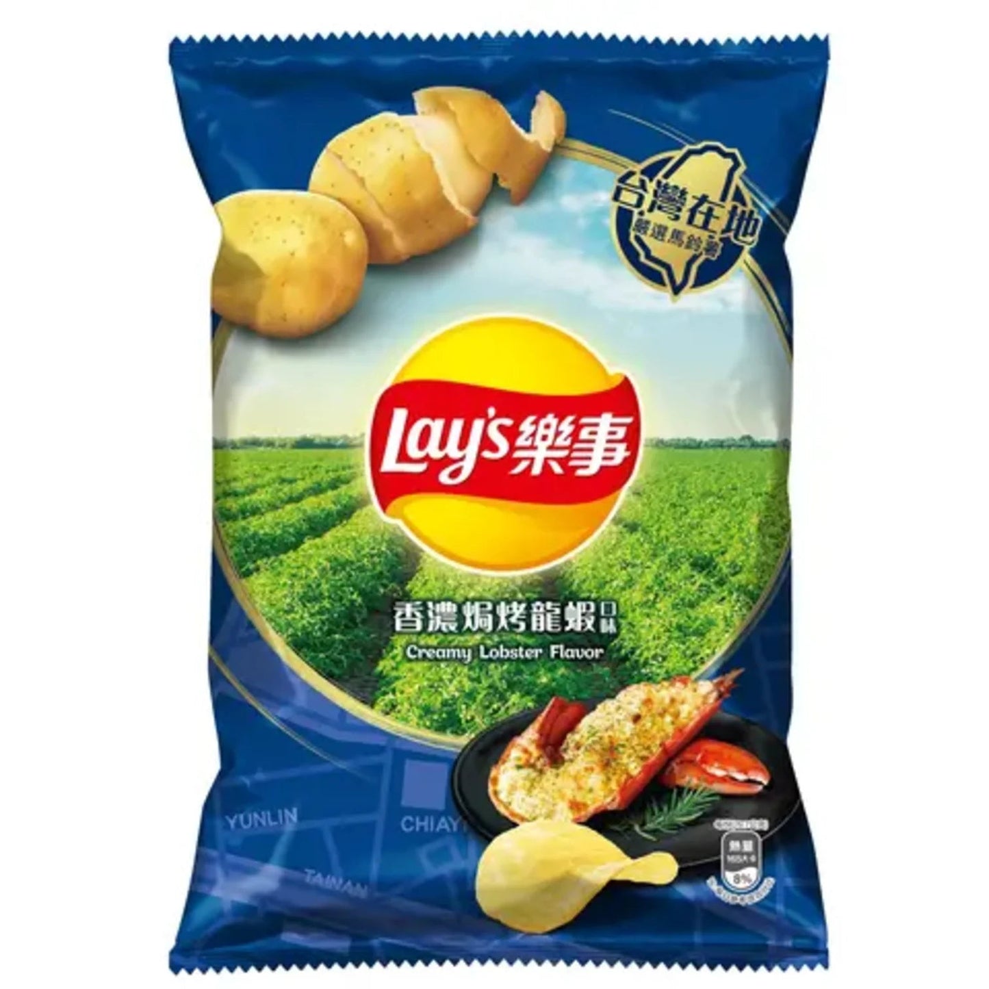 Lays Creamy Lobster Flavor