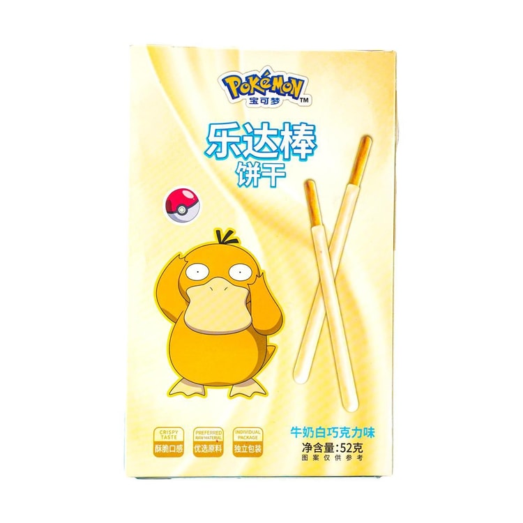 Loda Pokemon White Chocolate Sticks