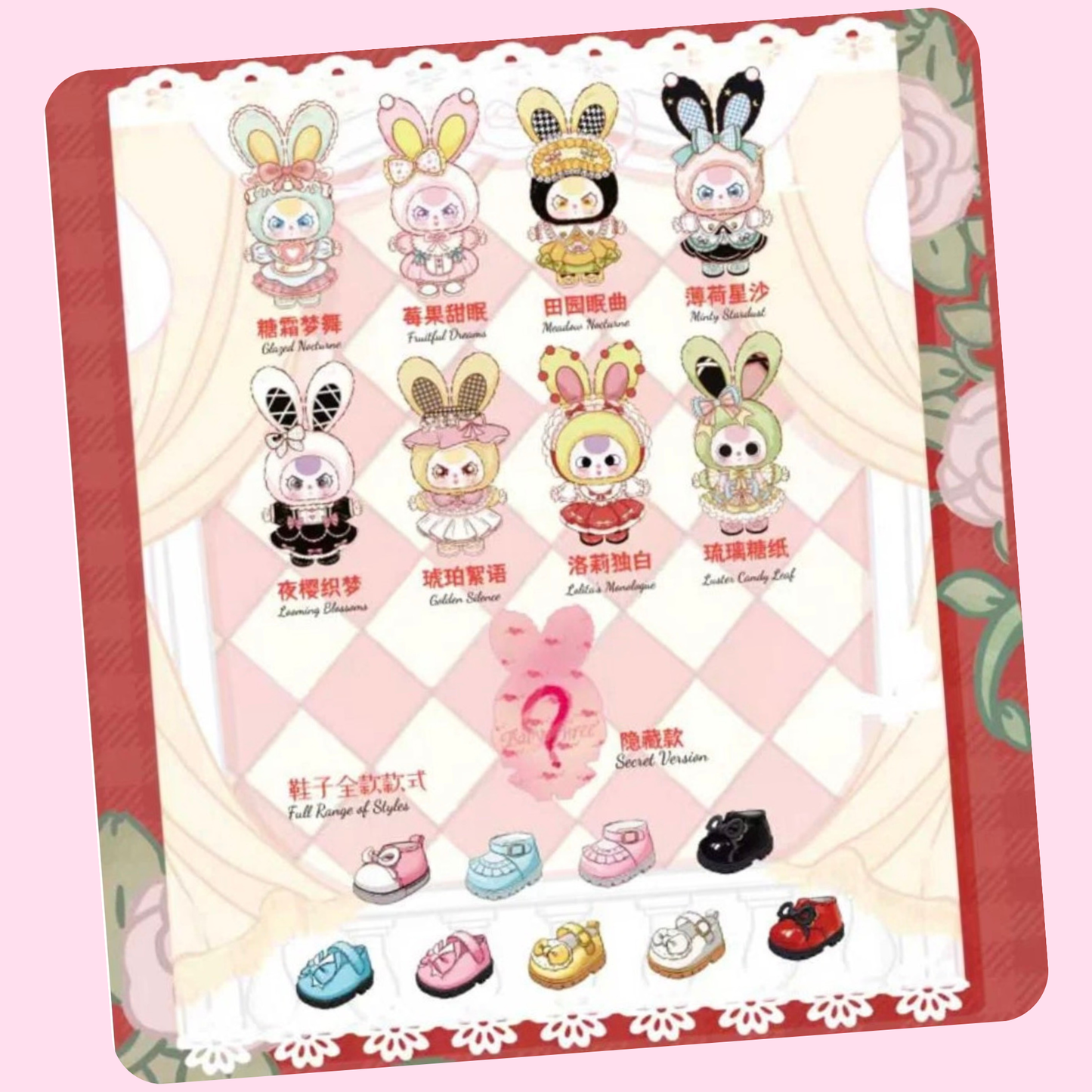 Baby Three Lolita’s Dreamland 400% Series Plush Blind Box