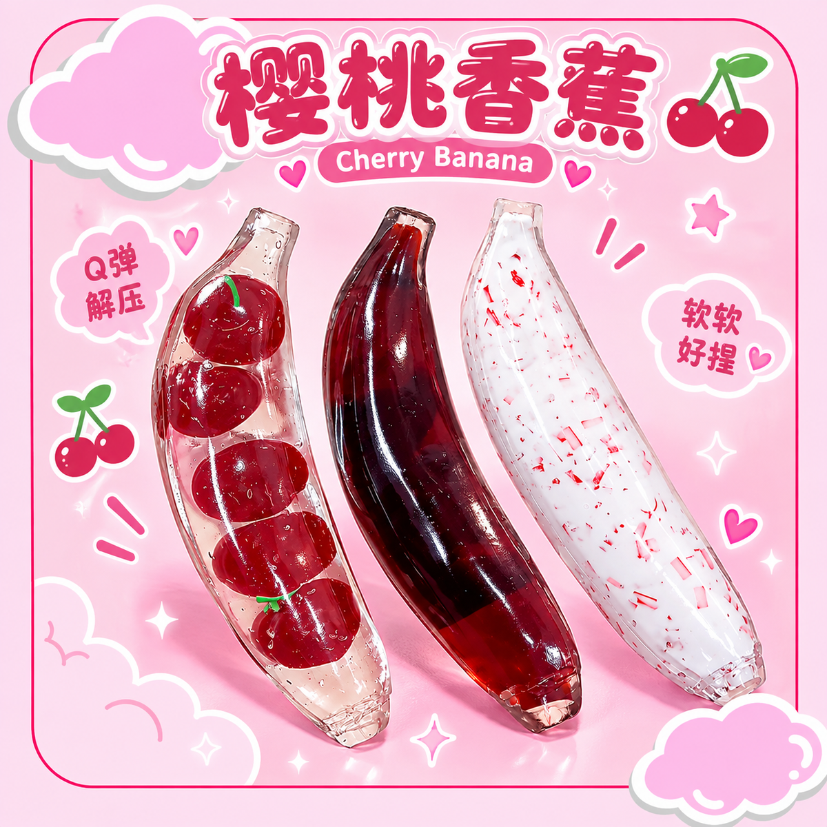 Chiboki Cherry Banana Series
