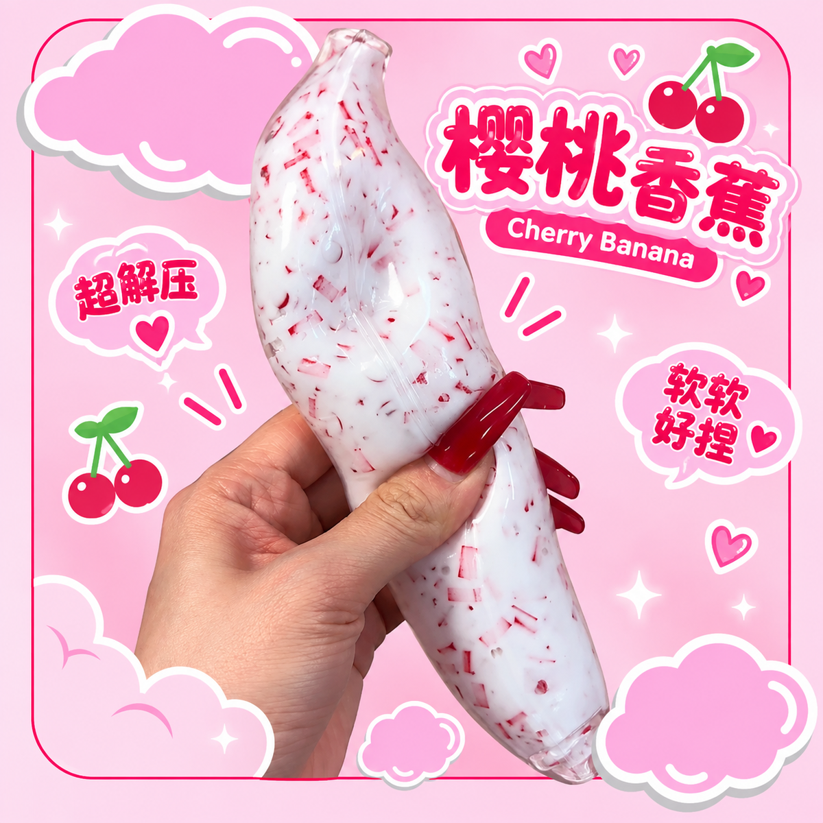 Chiboki Cherry Banana Series