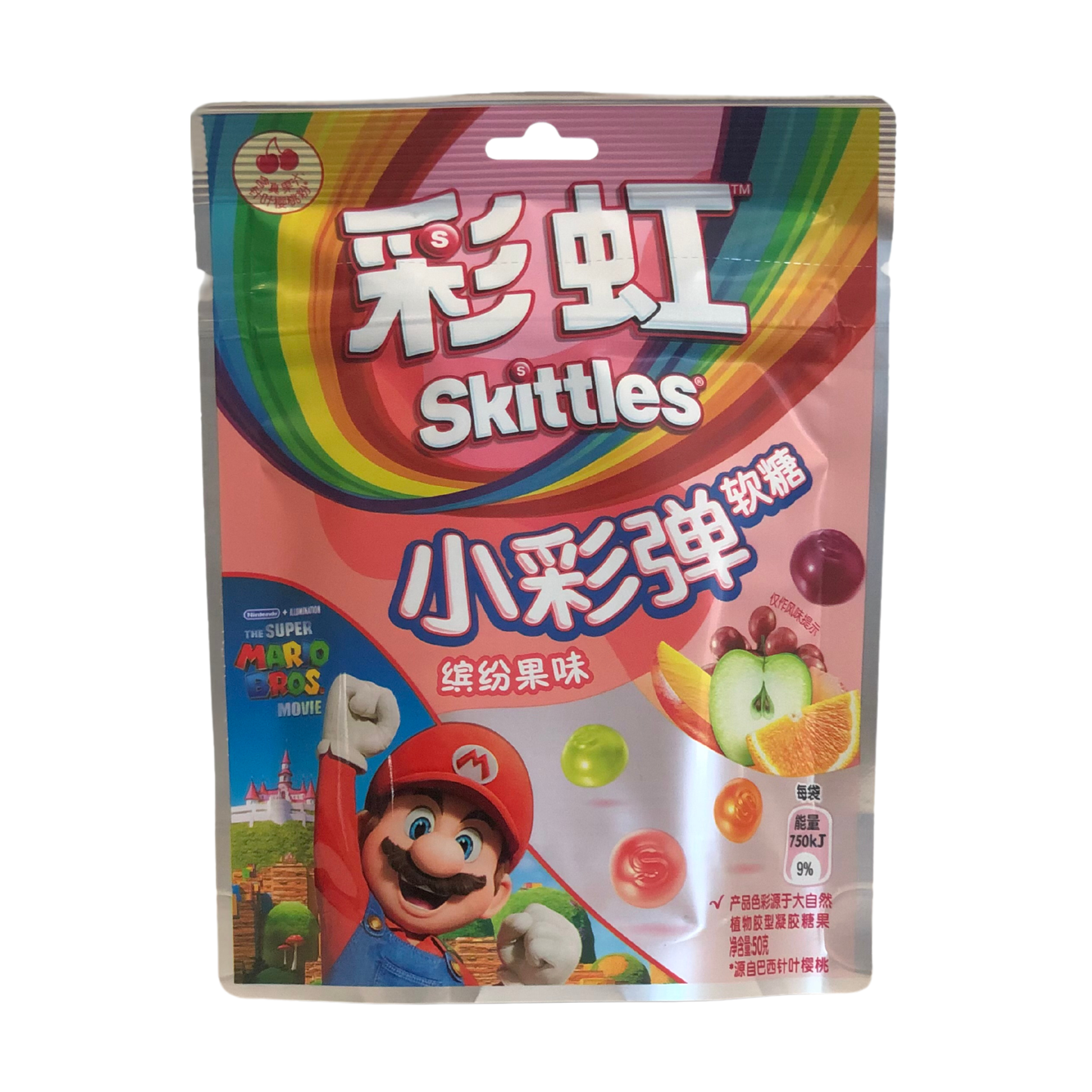 Skittles Gummies 36g (CHINA): Yogurt Fruit