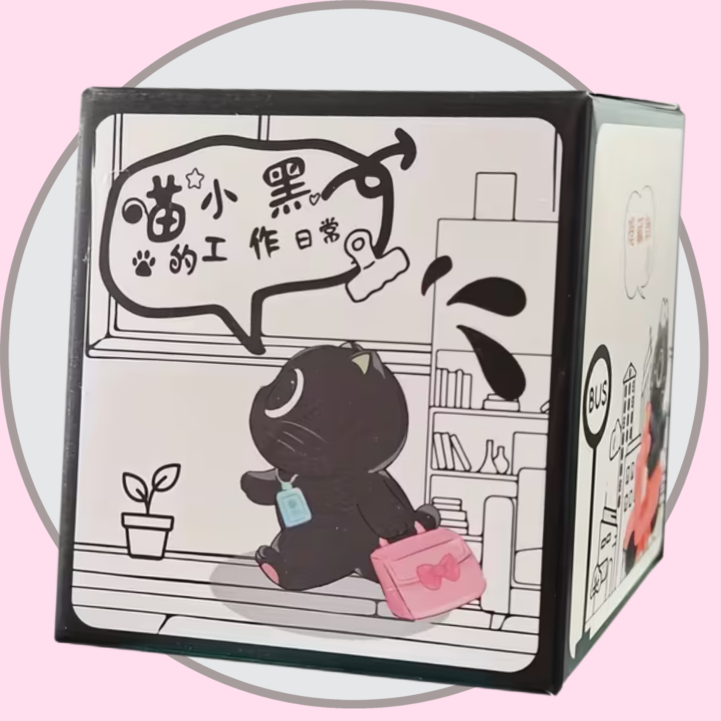 Little Black Cat’s Daily Work Blind Box