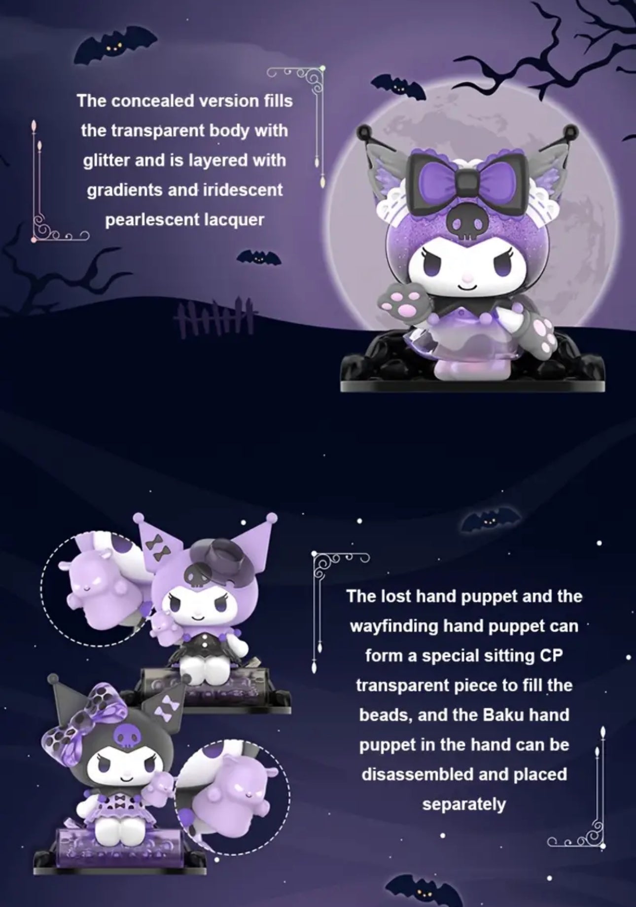 Kuromi Werewolves of Miller’s Hollow Series Blind Box