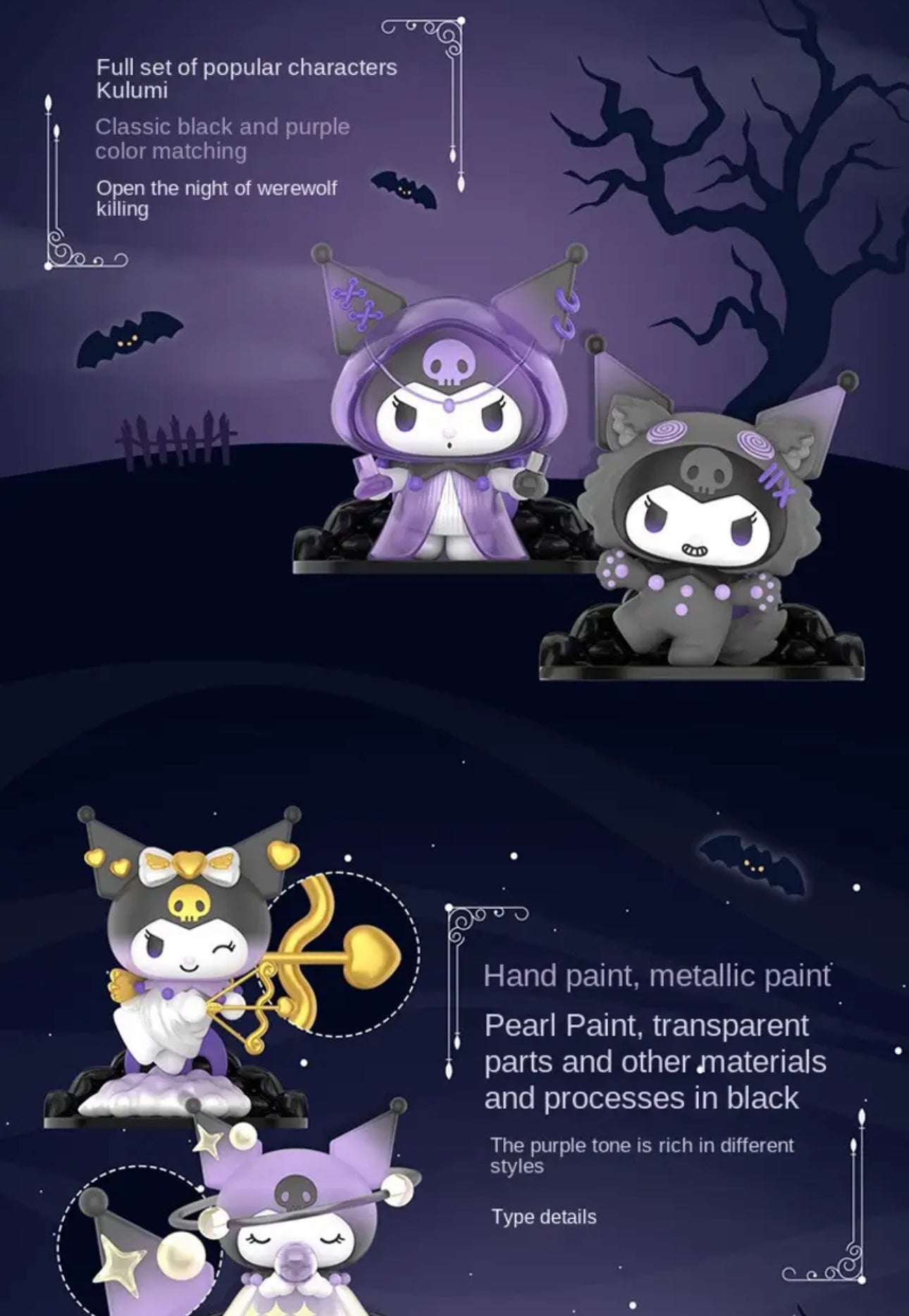 Kuromi Werewolves of Miller’s Hollow Series Blind Box