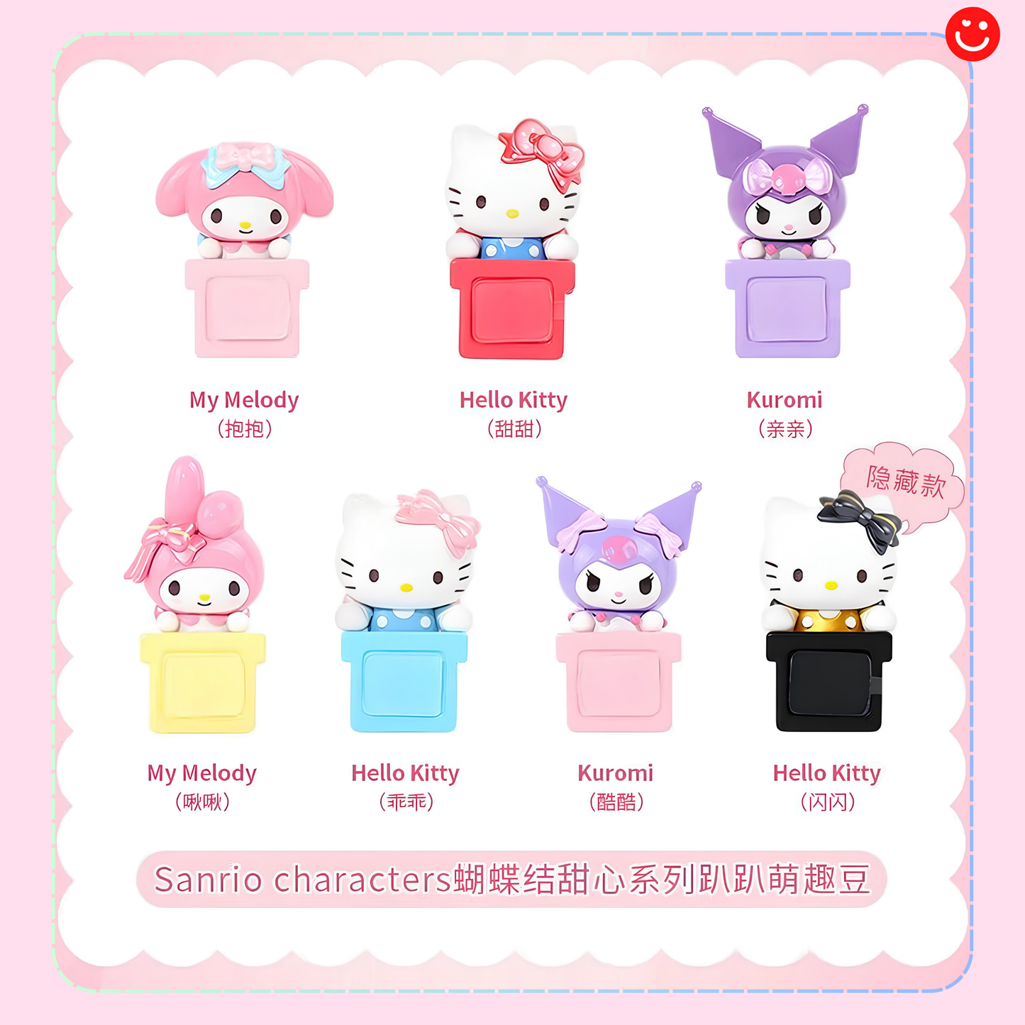 Moetch x Sanrio Characters Sweetheart Bow Series Blind Box