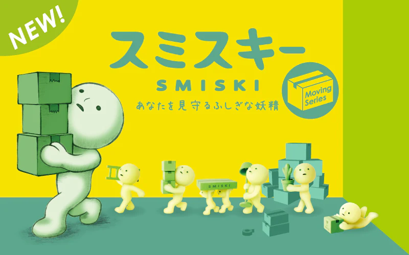 Smiski® Blind Box - Moving Series