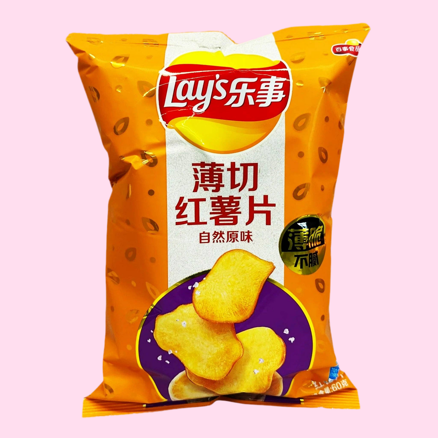 Made in China Lays Sweet Potato