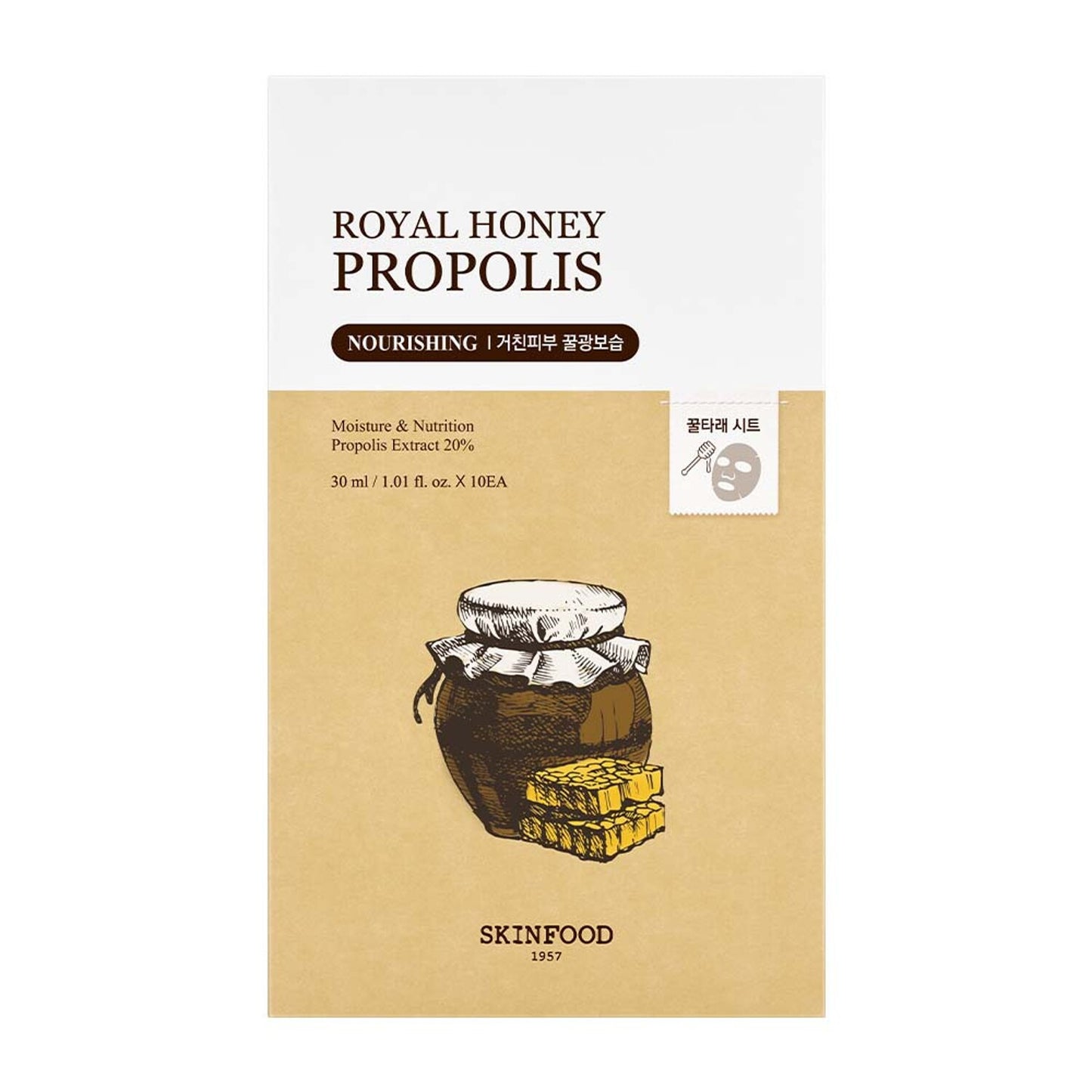 Skinfood Royal Honey PROPOLIS Sheet Mask