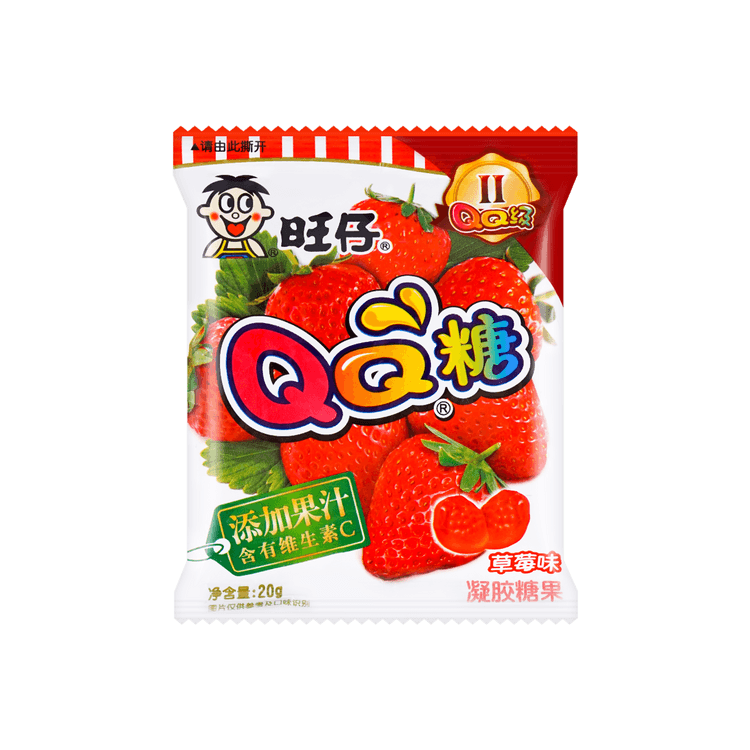 QQ gummy