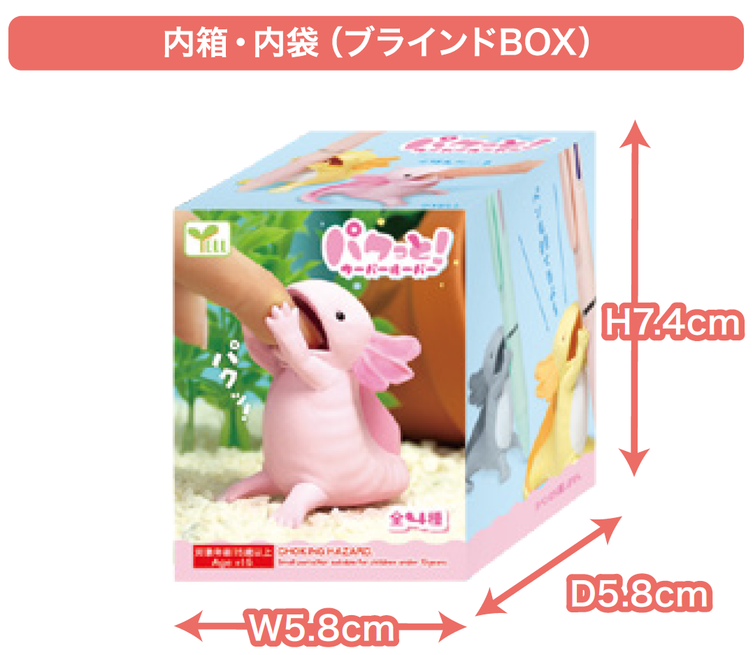 JAPANESE BIND BOX PAKUTTO! AXOLOTL SURPRISE BOX