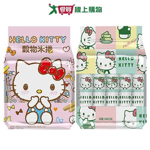 Hello Kitty All Natural Energy Gain Rice Cake Roll Pack