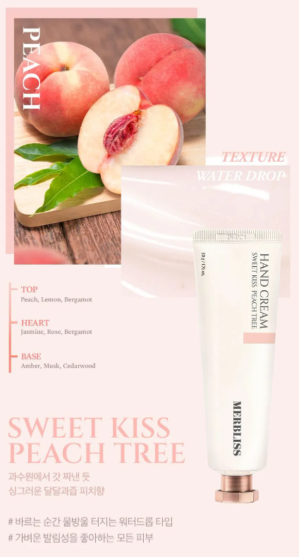 MERBLISS Love Hand Cream Lotion Wedding Bachelorette Bride: Honeymoon Dalcom