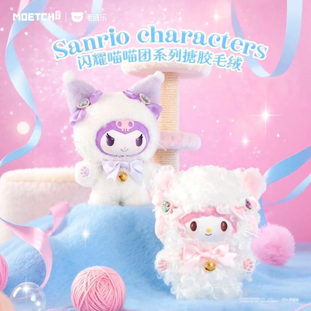 Moetch x Sanrio Shining Meow Group Series Plush Pendant Blind Box