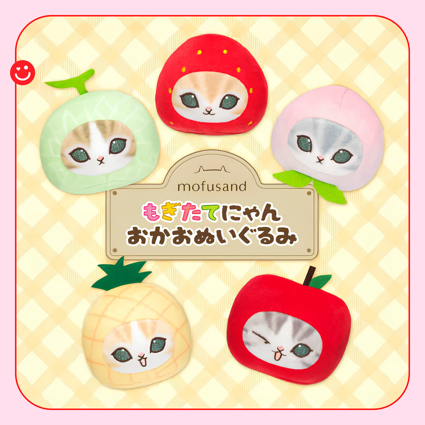 Mofusand Fresh Fruit Meow Face Blind Box Plushie Keychain